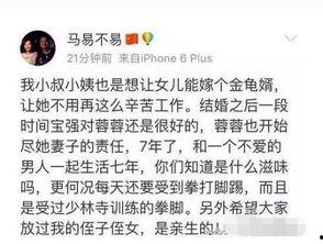 情侣吃瓜事件10,揭秘娱乐圈甜蜜背后的真相