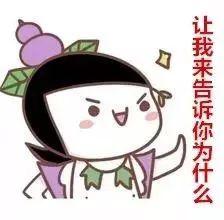 当班里有人吃瓜,揭秘班级里的神秘事件