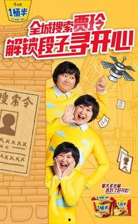 吃瓜先生广告,揭秘美食界的“瓜王”传奇