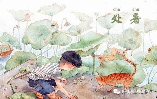 吃瓜处暑图片大全