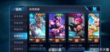 王者大型直播吃瓜,一场大型吃瓜盛宴