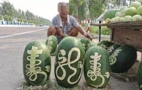 卖瓜的免费吃,尽享卖瓜乐趣