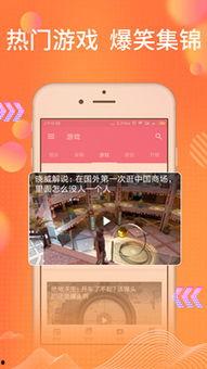 类似吃瓜剧场的APP