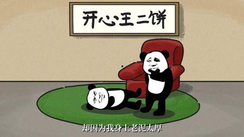 吃瓜沙雕动画超长,一场超长狂欢的视觉盛宴